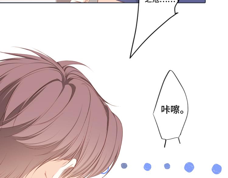 第99话 真心话？！大冒险！164