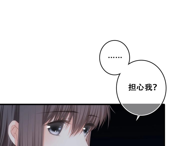 第79话（下） 无名的拥抱19