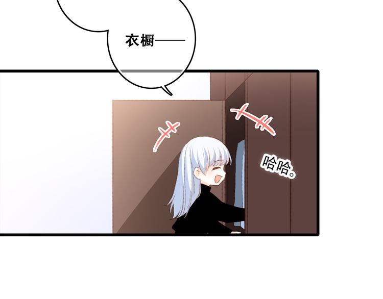 第48话（上） 与你的夜60