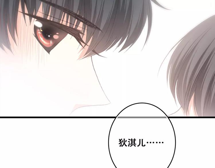 第25话 可爱的她22