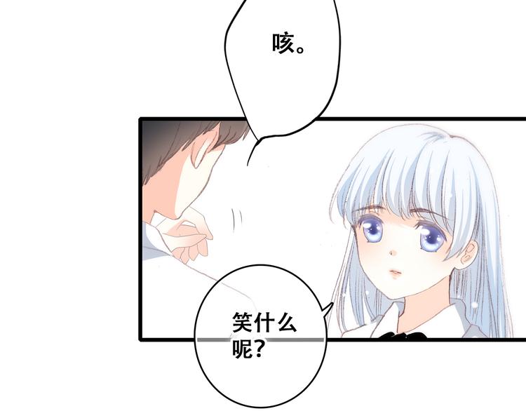 第23话 是她轻易地夺走我的一切11