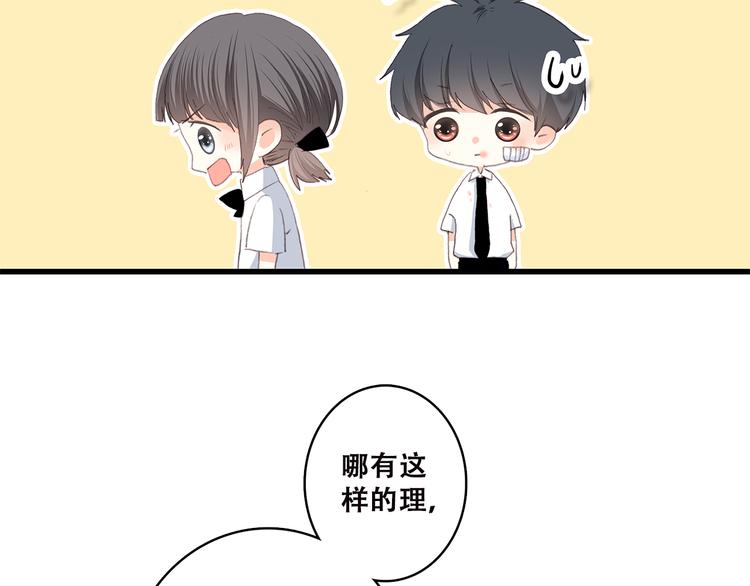 第45话（下） 谁在受伤害44