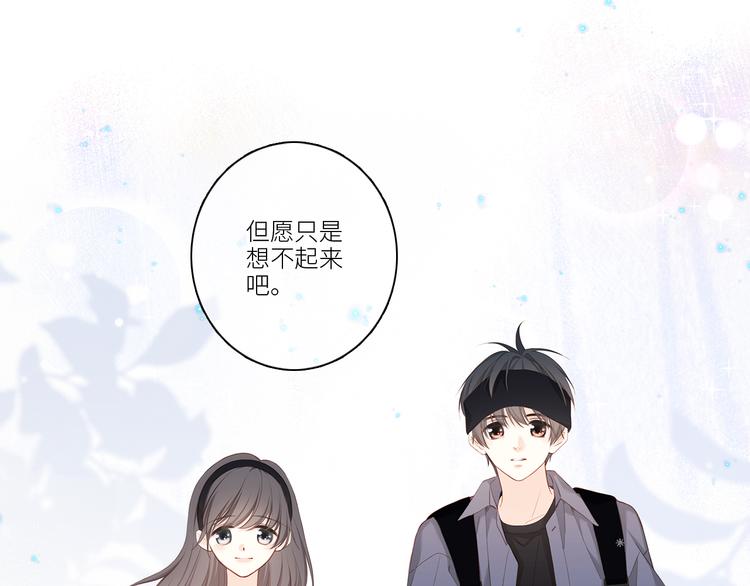 108 甜蜜困扰90