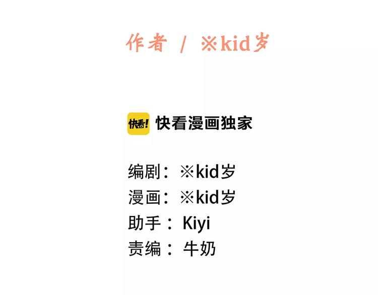 第11话 游乐园12