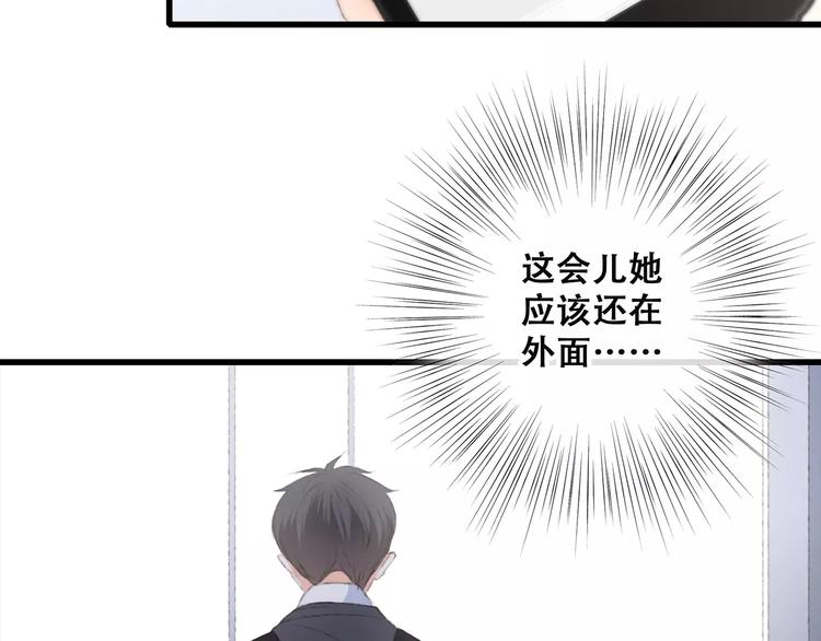 第37话 我们逃走吧76