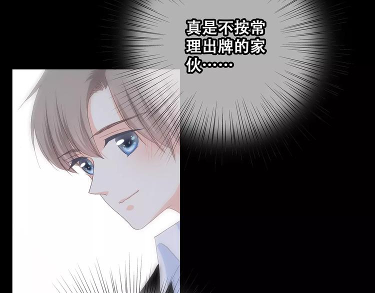 第15话（下） 黑暗中的太阳149
