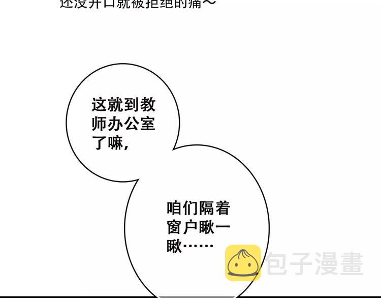 第2季第1话 她来了！69
