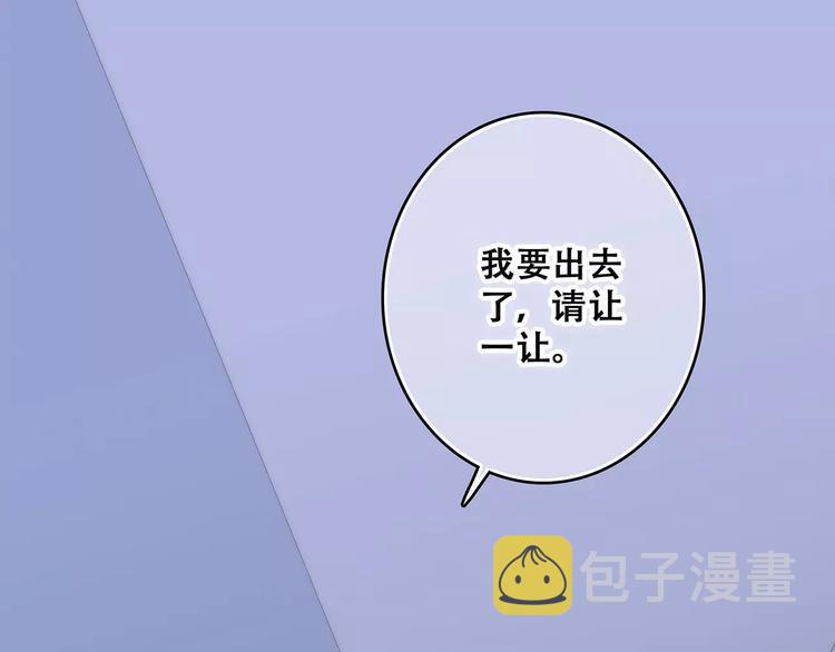 第37话 我们逃走吧82