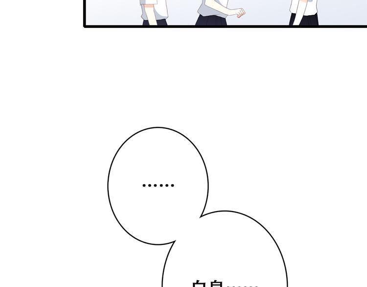 第45话（下） 谁在受伤害62