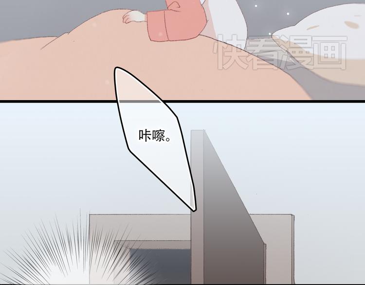 第5话 我为什么…这么心动62