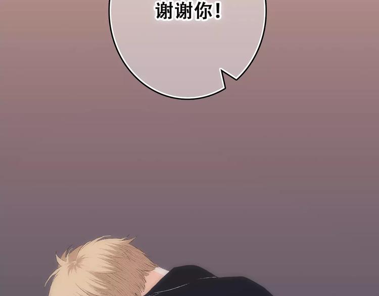 第21话 幸福的方法102