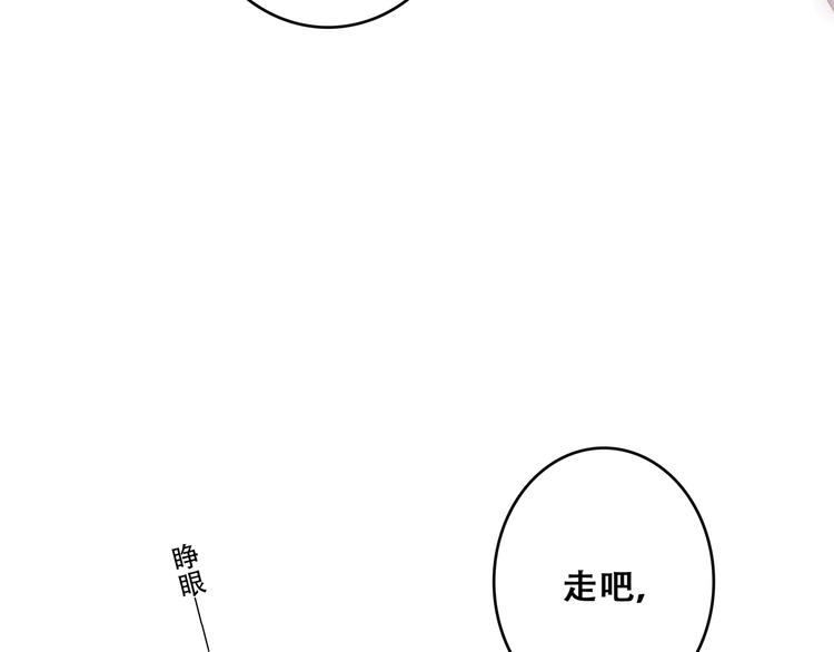 第49话 休止符101