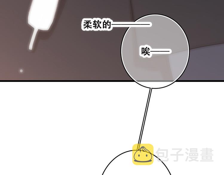 第9话（上） 耳边的轻声细语56