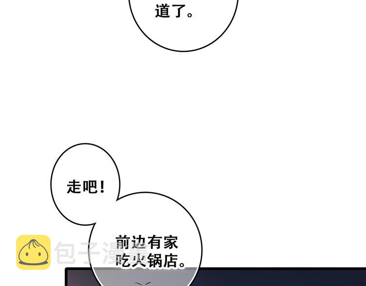 第53话（上） 贝壳里的世界132