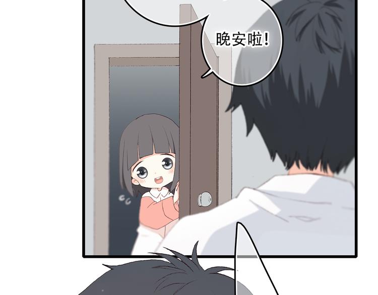 第5话 我为什么…这么心动38