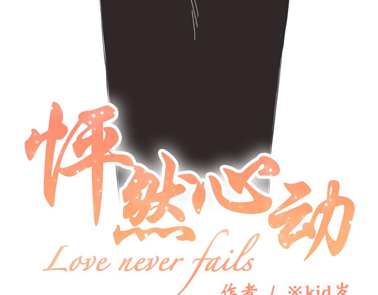第10话 小小意外，小小惊喜2