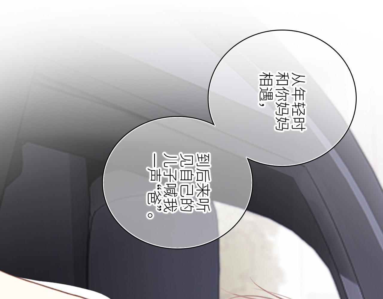 115下 时光重启，与自己和解104