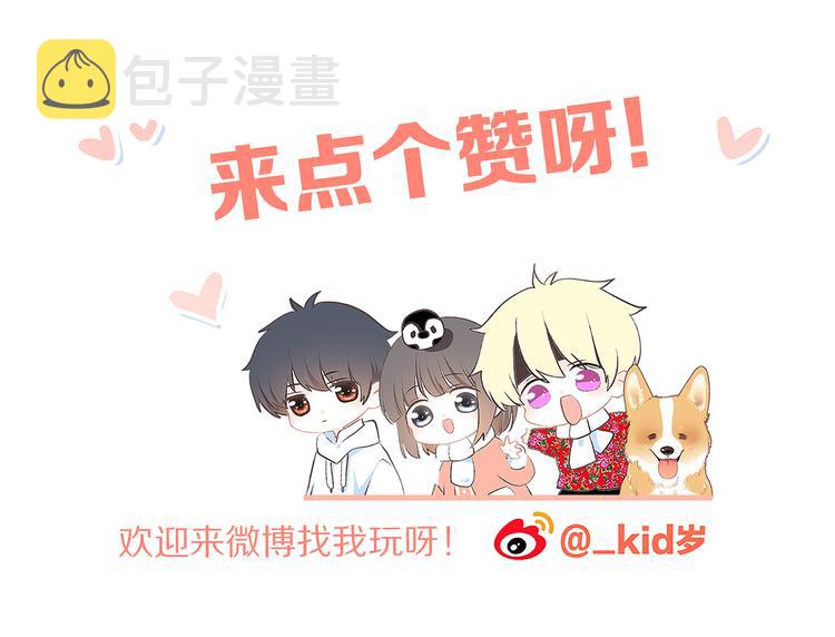 第57话 谁的动心112