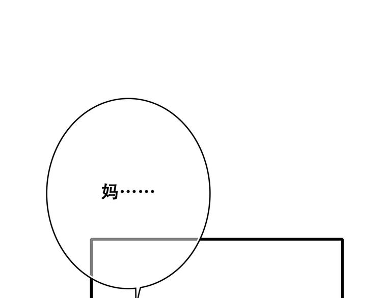 第60话 对你的期望139