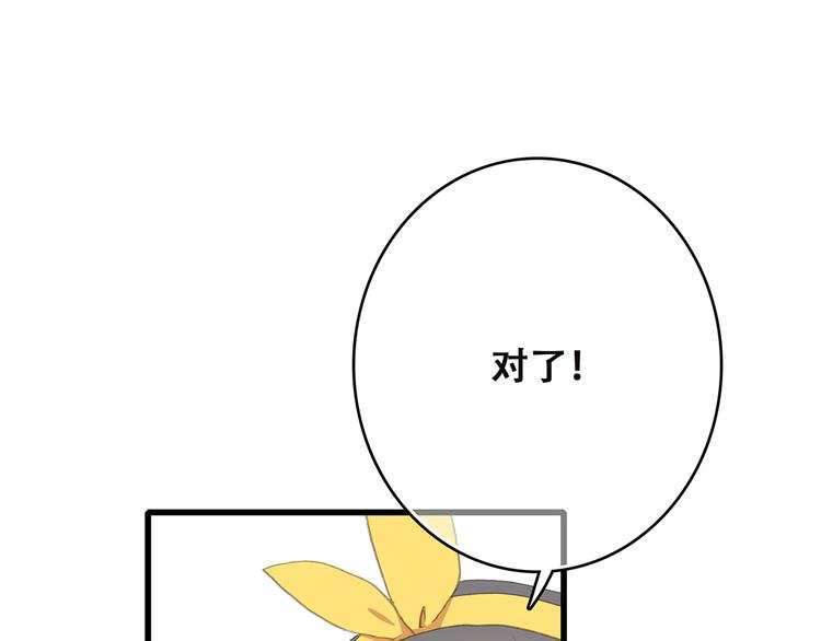 第50话 幸福的我们115
