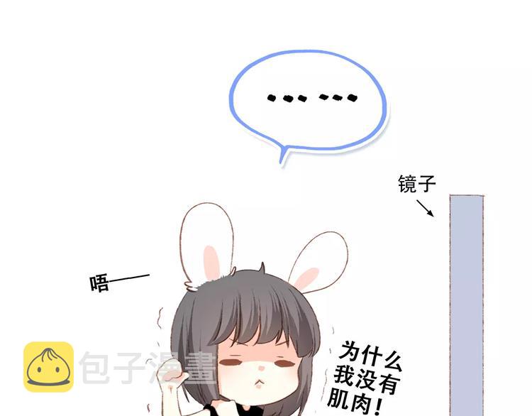 第29话 甜蜜的呼吸161