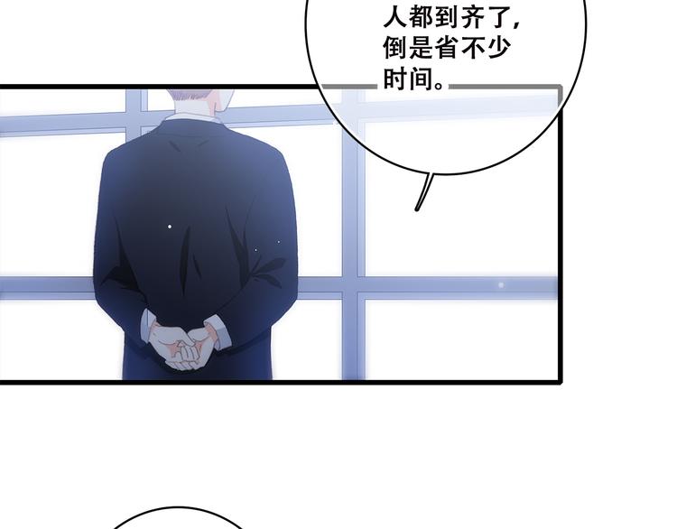第48话 伤害86