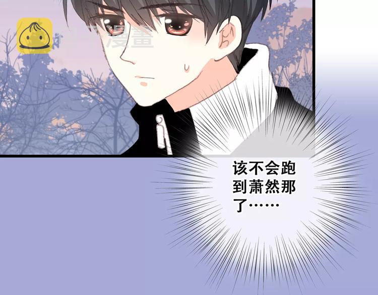 第31话 最需要你的时刻114