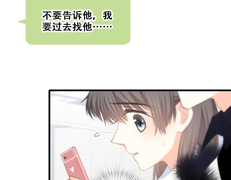 第58话 劫101