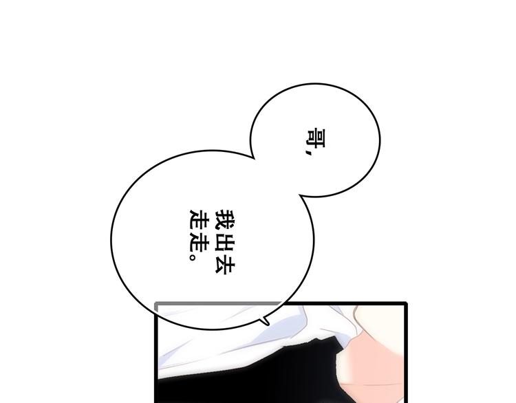 第71话 想见你119