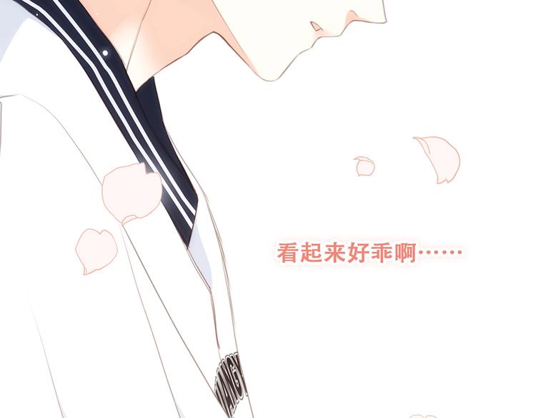 第87话（上） 发丝绕过心间63