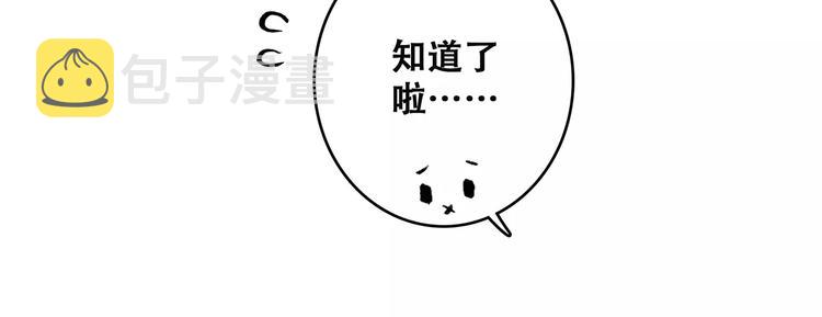 第34话（下） 他的愿望112
