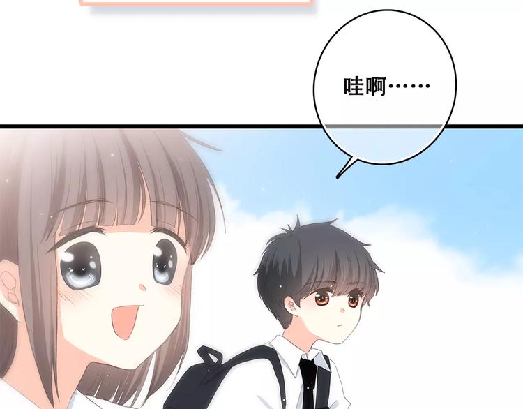 第2季第1话 她来了！53