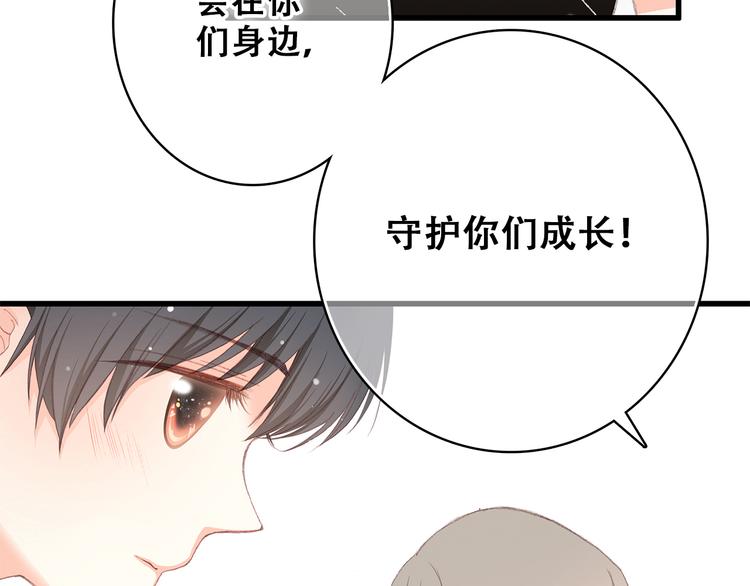 第13话（下） 握紧的双手138