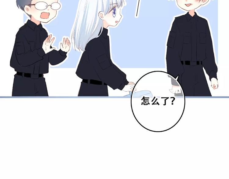 第27话 这样的我12