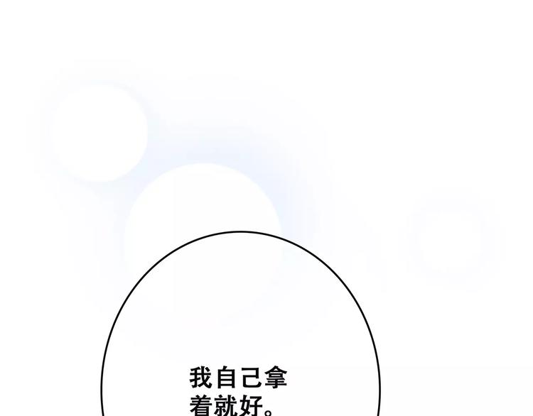 第19话 无心学习19