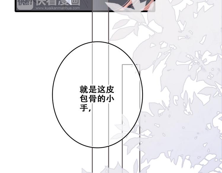 第76话（上） 微笑的背后20
