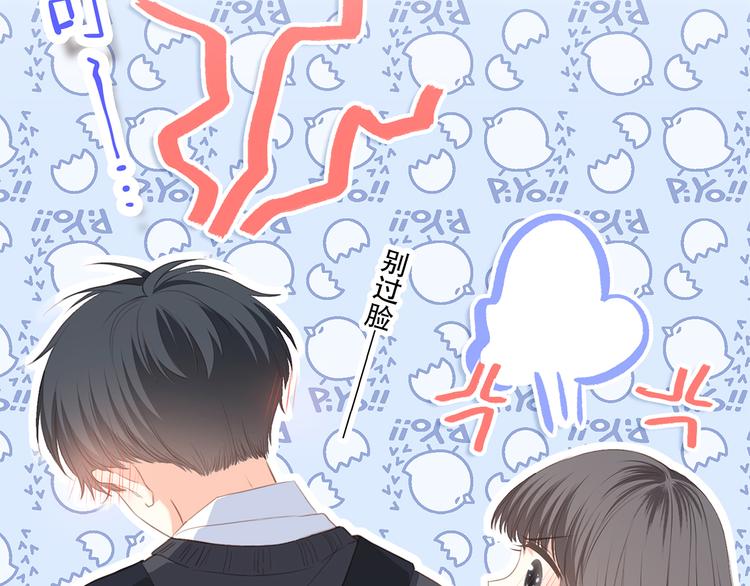 第61话 你的长发33