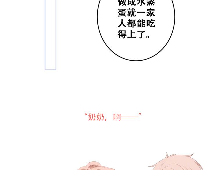 第75话 MY HERO13