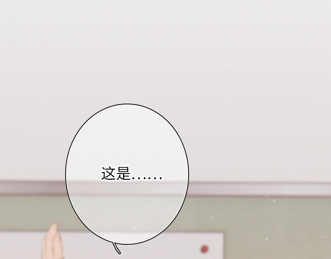 117 心上人…和谁在通话中？55