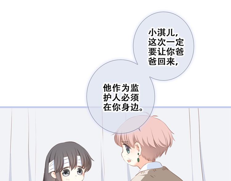 第77话 那黑暗中的光217