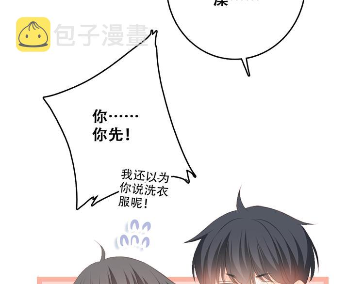 第57话 谁的动心108