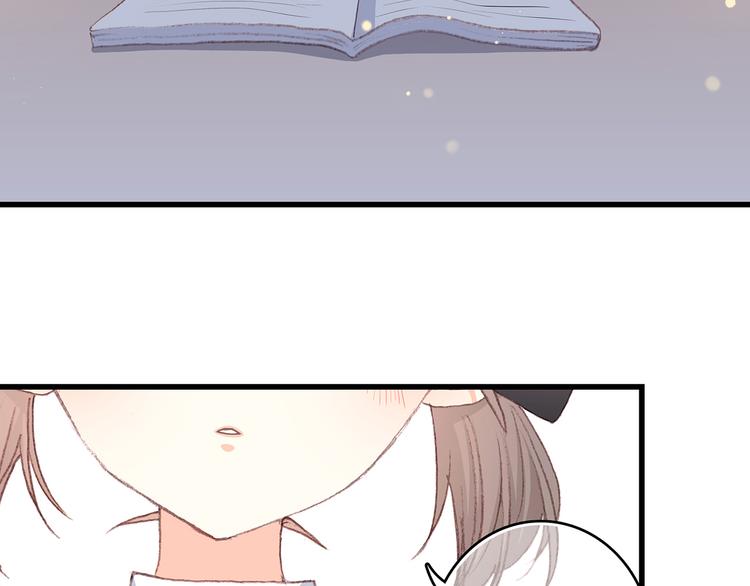 第11话 观察44
