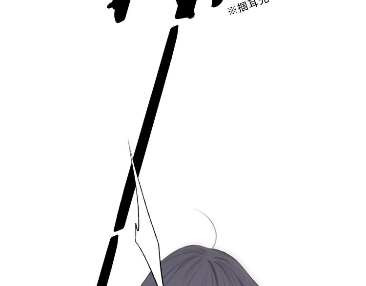 第77话 那黑暗中的光118