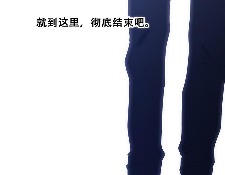 第59话 你听不见的爱150