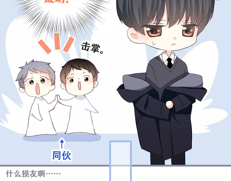 第35话 误会85