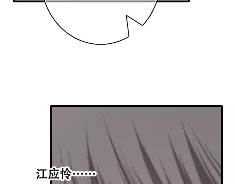 第32话 从这一刻开始69