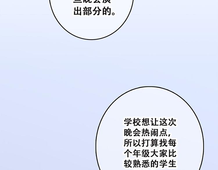 第39话 宠溺70