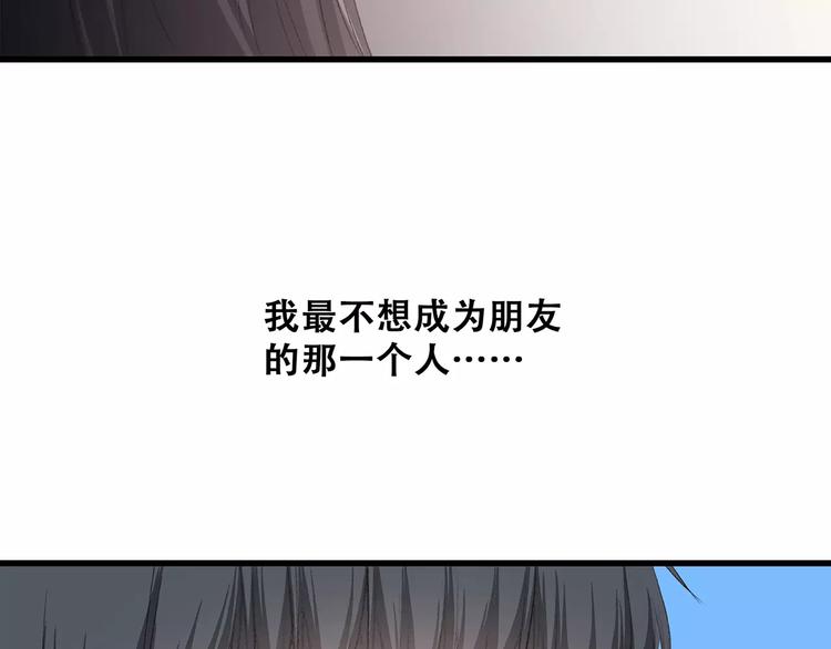 第31话 最需要你的时刻60