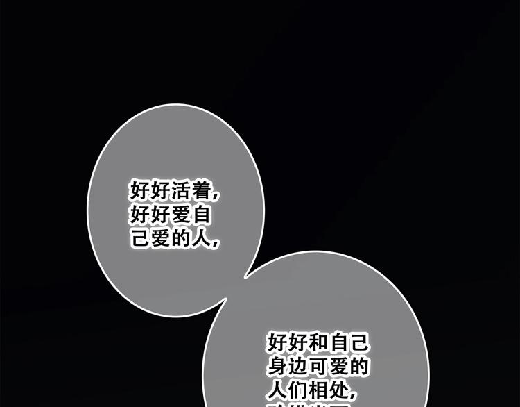 第79话（下） 无名的拥抱49