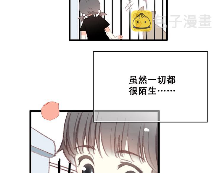 第1话 没有偶然的相遇14